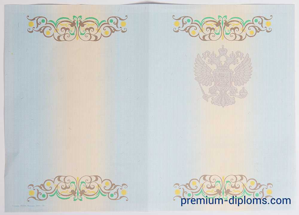 Диплом специалиста 2011-2013 год фото Диплом специалиста 2011-2013 год фото